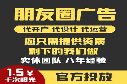 SEM竞价代运营公司案例成功秘诀